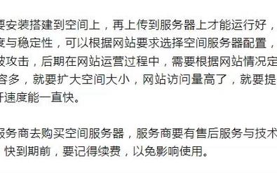 为什么建网站要用服务器吗?原因是什么,为什么做网站网站不能用。 网站建设公司 为什么建网站要用服务器吗?原因是什么,为什么做网站网站不能用。 为什么建网站要用服务器吗?原因是什么,为什么做网站网站不能用。 网站建设公司