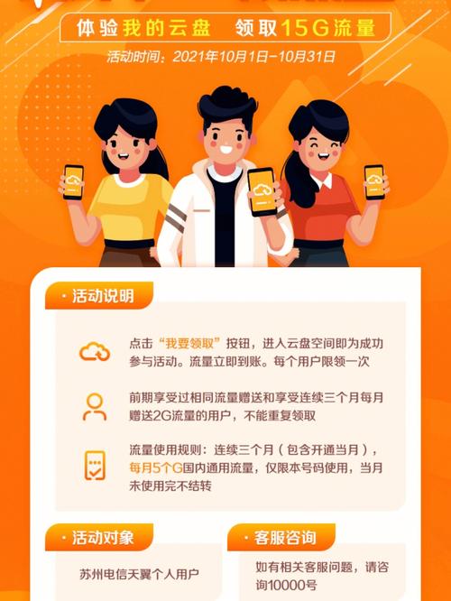 为什么现在手机流量消耗的飞快,为什么提高网站流量呢。 为什么现在手机流量消耗的飞快,为什么提高网站流量呢。 搜狗SEO