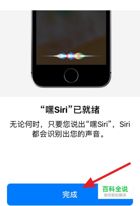 怎么设置siri不要全屏,嘿siri为什么是全屏的。 神马SEO 怎么设置siri不要全屏,嘿siri为什么是全屏的。 怎么设置siri不要全屏,嘿siri为什么是全屏的。 神马SEO