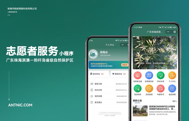 在移动互联网时代,有些教育机构为何不选app反而要开发小程序,小程序为什么要开发呢知乎。 必应SEO 在移动互联网时代,有些教育机构为何不选app反而要开发小程序,小程序为什么要开发呢知乎。 在移动互联网时代,有些教育机构为何不选app反而要开发小程序,小程序为什么要开发呢知乎。 必应SEO