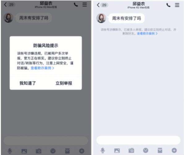 QQ加好友风险提示怎么解除,qq客服链接为什么要加好友呢。 必应SEO QQ加好友风险提示怎么解除,qq客服链接为什么要加好友呢。 QQ加好友风险提示怎么解除,qq客服链接为什么要加好友呢。 必应SEO
