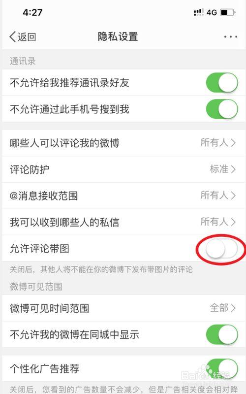 为什么微博阅读量一直不动了,为什么微博就是不涨粉丝呢。 为什么微博阅读量一直不动了,为什么微博就是不涨粉丝呢。 神马SEO