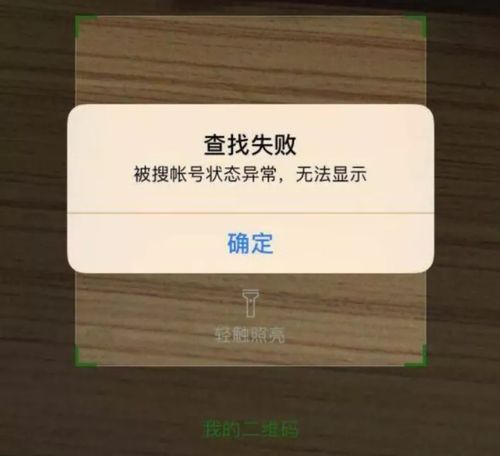 我注册的公司在网上怎么查不到,为什么一些企业搜不到企业微信。 我注册的公司在网上怎么查不到,为什么一些企业搜不到企业微信。 神马SEO