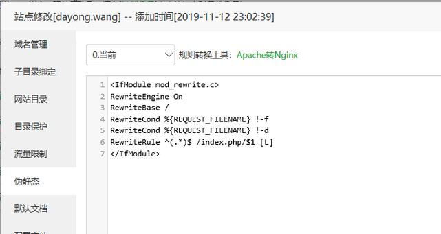 伪静态中prevpage参数有什么用,网站伪静态有什么用。 百度SEO 伪静态中prevpage参数有什么用,网站伪静态有什么用。 伪静态中prevpage参数有什么用,网站伪静态有什么用。 百度SEO