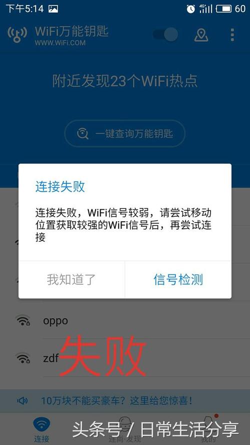 跳转不到wifi登录页面是怎么回事,为什么搜索网页不跳转页面。 必应SEO 跳转不到wifi登录页面是怎么回事,为什么搜索网页不跳转页面。 跳转不到wifi登录页面是怎么回事,为什么搜索网页不跳转页面。 必应SEO