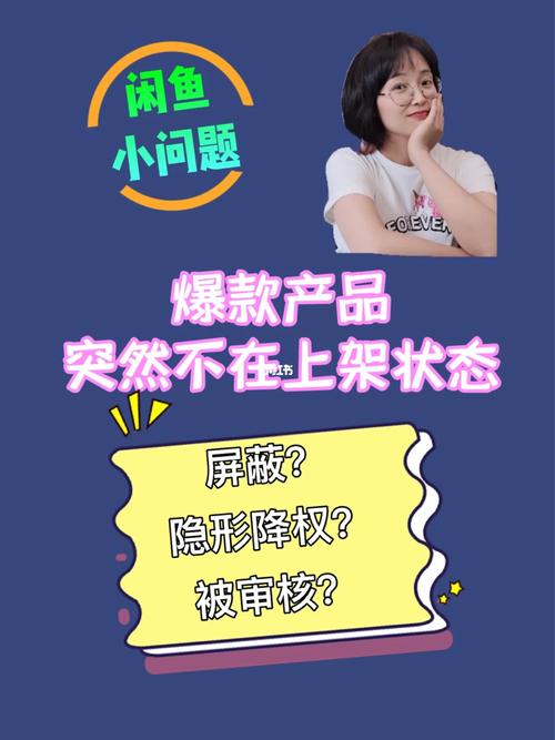 被隐形降权了怎么办,为什么老是被降权呢。 百度SEO 被隐形降权了怎么办,为什么老是被降权呢。 被隐形降权了怎么办,为什么老是被降权呢。 百度SEO