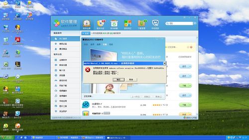 电脑经常弹出邮件窗口,电脑一打开就有qq。 必应SEO 电脑经常弹出邮件窗口,电脑一打开就有qq。 电脑经常弹出邮件窗口,电脑一打开就有qq。 必应SEO