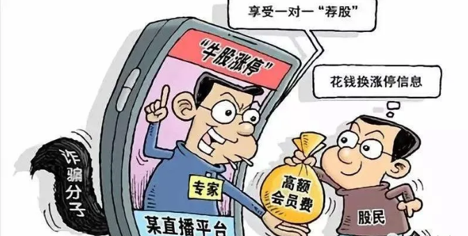 推荐股票的很多公众号都是骗人的,为什么还有那么多人相信呢,为什么要建公众号呢。 网站建设公司 推荐股票的很多公众号都是骗人的,为什么还有那么多人相信呢,为什么要建公众号呢。 推荐股票的很多公众号都是骗人的,为什么还有那么多人相信呢,为什么要建公众号呢。 网站建设公司