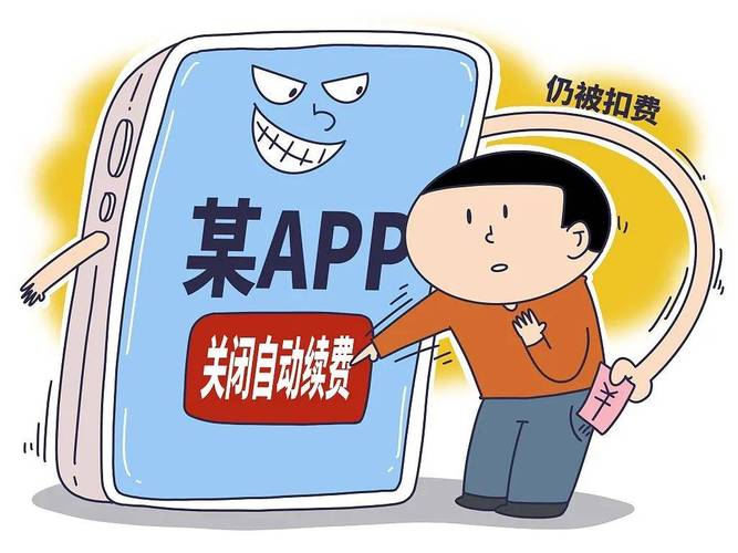 APP自动续费是什么目的,为什么我续费了。 神马SEO APP自动续费是什么目的,为什么我续费了。 APP自动续费是什么目的,为什么我续费了。 神马SEO