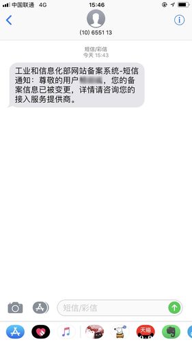 域名备案成功率,为什么我域名快速备案失败。 域名备案成功率,为什么我域名快速备案失败。 必应SEO