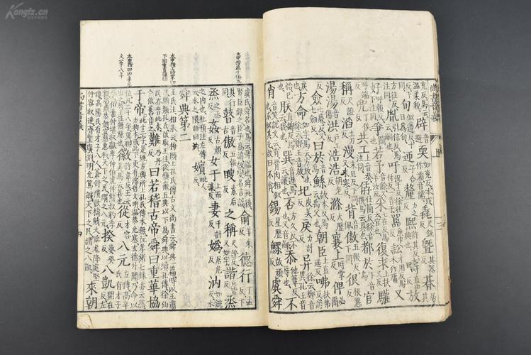 祖武宗文的意思是什么,出处是哪里,经典释文为什么注音不了。 神马SEO 祖武宗文的意思是什么,出处是哪里,经典释文为什么注音不了。 祖武宗文的意思是什么,出处是哪里,经典释文为什么注音不了。 神马SEO