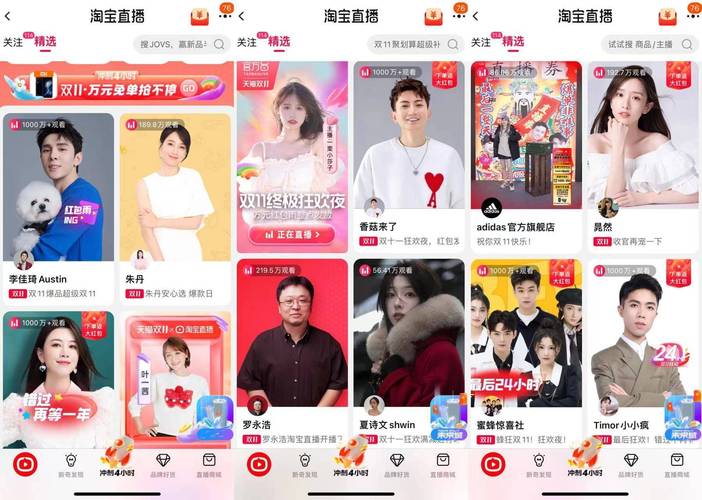 淘宝直播会成为新商业的机会吗?你怎么看,商家为什么要做淘宝直播带货。 搜狗SEO 淘宝直播会成为新商业的机会吗?你怎么看,商家为什么要做淘宝直播带货。 淘宝直播会成为新商业的机会吗?你怎么看,商家为什么要做淘宝直播带货。 搜狗SEO