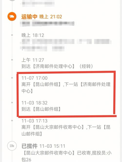 物流信息不更新怎么办,网络快照为什么不更新了。 神马SEO 物流信息不更新怎么办,网络快照为什么不更新了。 物流信息不更新怎么办,网络快照为什么不更新了。 神马SEO