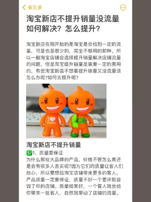 淘宝排名在前面,怎么还没有销量,为什么有排名没流量的手机。 搜狗SEO 淘宝排名在前面,怎么还没有销量,为什么有排名没流量的手机。 淘宝排名在前面,怎么还没有销量,为什么有排名没流量的手机。 搜狗SEO