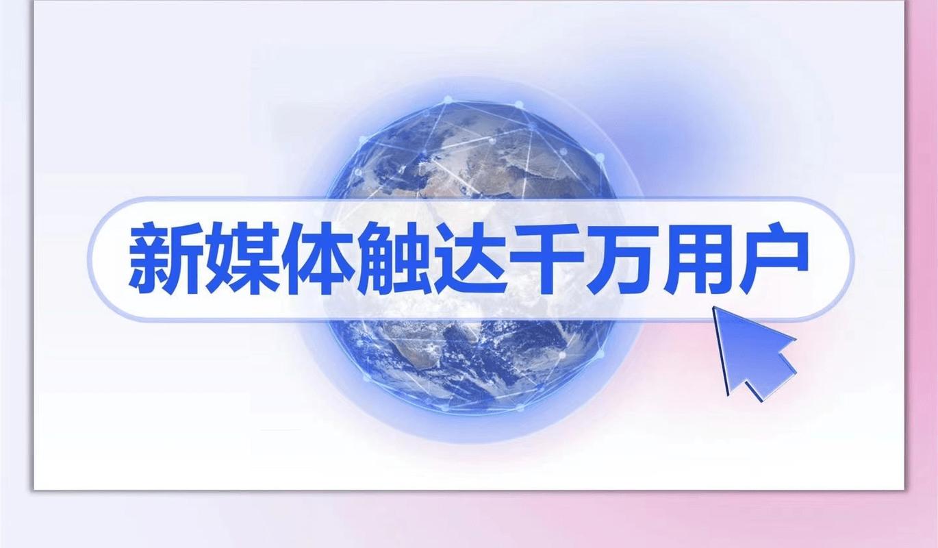 公司为什么要做网络营销推广? 互联网传媒公司都是怎么做的,企业为什么建立企业网站呢。 必应SEO 公司为什么要做网络营销推广? 互联网传媒公司都是怎么做的,企业为什么建立企业网站呢。 公司为什么要做网络营销推广? 互联网传媒公司都是怎么做的,企业为什么建立企业网站呢。 必应SEO