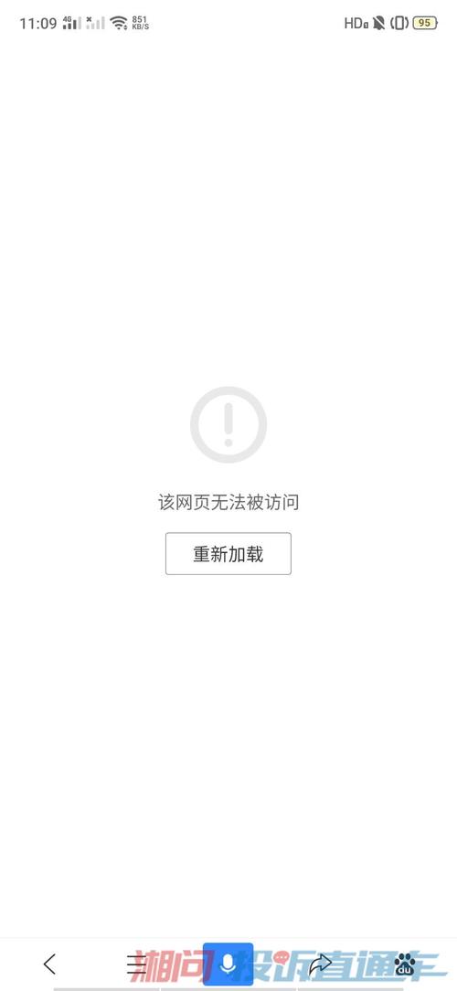 突然网站打不开了怎么回事,为什么有点网站打不开网页。 突然网站打不开了怎么回事,为什么有点网站打不开网页。 百度SEO