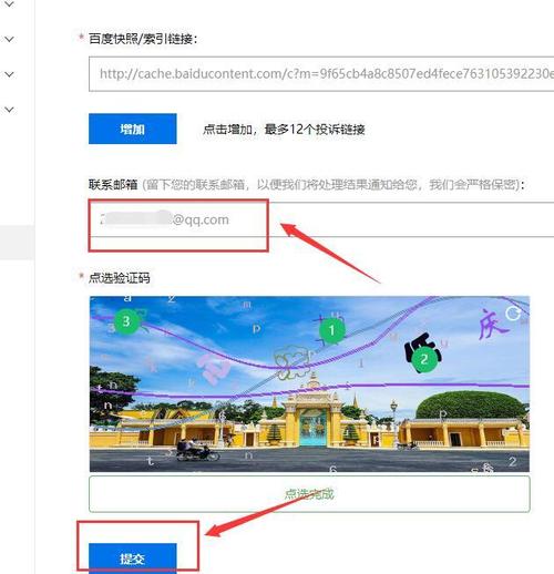 网络推广优化公司如何做百度快照,快照为什么在推广前面显示。 百度SEO 网络推广优化公司如何做百度快照,快照为什么在推广前面显示。 网络推广优化公司如何做百度快照,快照为什么在推广前面显示。 百度SEO
