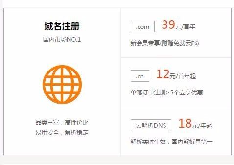 域名是什么?可以自由买卖吗,为什么域名收费那么贵。 网站建设公司 域名是什么?可以自由买卖吗,为什么域名收费那么贵。 域名是什么?可以自由买卖吗,为什么域名收费那么贵。 网站建设公司