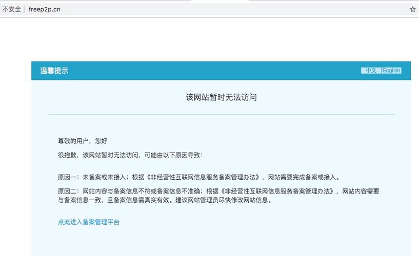 域名备案和不备案有什么区别,为什么域名需要备案。 域名备案和不备案有什么区别,为什么域名需要备案。 网站建设公司