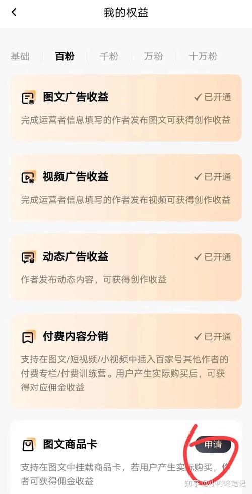 为什么有的账号没有万粉也可以带货呢,为什么零粉带货那么便宜。 搜狗SEO 为什么有的账号没有万粉也可以带货呢,为什么零粉带货那么便宜。 为什么有的账号没有万粉也可以带货呢,为什么零粉带货那么便宜。 搜狗SEO