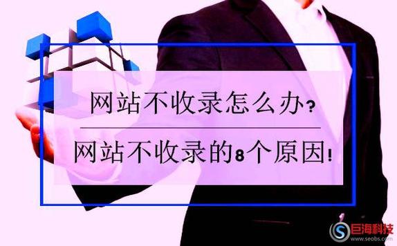 做SEO一段时间了,网站一直不收录,为什么,网站为什么不收录视频。 搜狗SEO 做SEO一段时间了,网站一直不收录,为什么,网站为什么不收录视频。 做SEO一段时间了,网站一直不收录,为什么,网站为什么不收录视频。 搜狗SEO