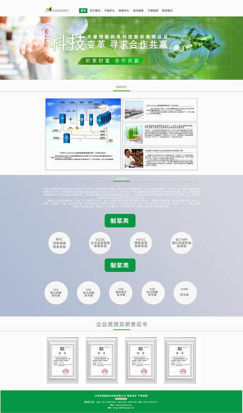 国字型网页有哪些,网站分为什么风格类型。 神马SEO 国字型网页有哪些,网站分为什么风格类型。 国字型网页有哪些,网站分为什么风格类型。 神马SEO
