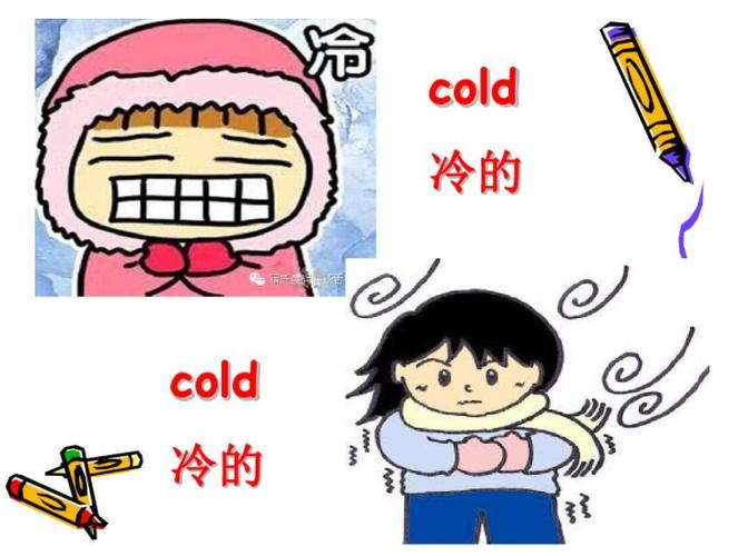 cold与not发音一样吗,cold中的o发什么音标。 神马SEO cold与not发音一样吗,cold中的o发什么音标。 cold与not发音一样吗,cold中的o发什么音标。 神马SEO