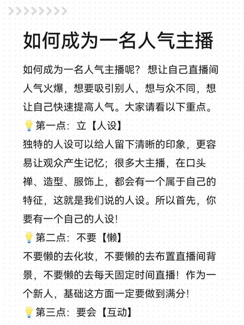 主播让你撑人气什么意思,为什么主播人气突然都高了很多。 搜狗SEO 主播让你撑人气什么意思,为什么主播人气突然都高了很多。 主播让你撑人气什么意思,为什么主播人气突然都高了很多。 搜狗SEO