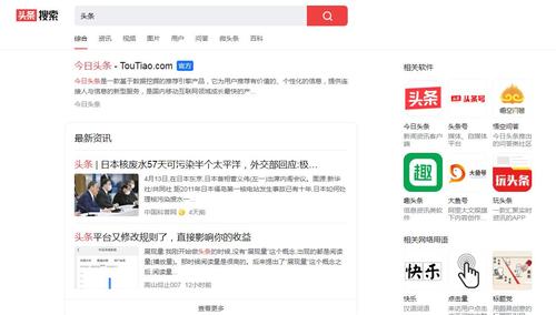 为什么头条的首页布局老是变化,为什么网页打开布局不一样。 神马SEO 为什么头条的首页布局老是变化,为什么网页打开布局不一样。 为什么头条的首页布局老是变化,为什么网页打开布局不一样。 神马SEO