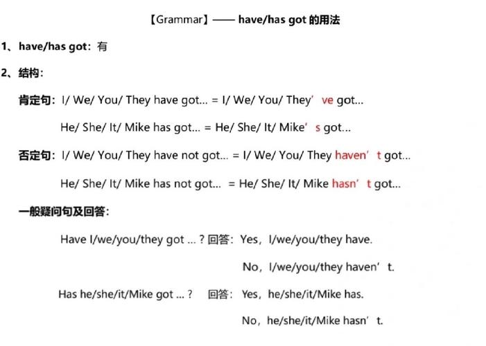 have got的词性搭配,口语为什么用got。 SEO关键词 have got的词性搭配,口语为什么用got。 have got的词性搭配,口语为什么用got。 SEO关键词