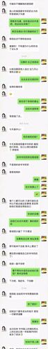 在男女聊天方面显示低情商,请问怎么改进,dedecms网站搬家。 百度SEO 在男女聊天方面显示低情商,请问怎么改进,dedecms网站搬家。 在男女聊天方面显示低情商,请问怎么改进,dedecms网站搬家。 百度SEO