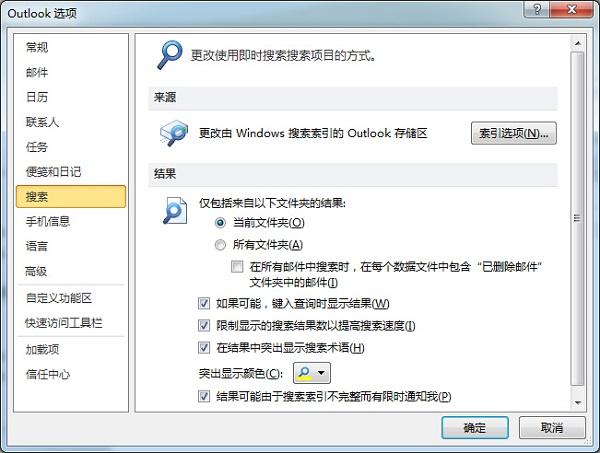 为什么国内不能用outlook,outlook邮箱怎么用不了。 网站建设公司 为什么国内不能用outlook,outlook邮箱怎么用不了。 为什么国内不能用outlook,outlook邮箱怎么用不了。 网站建设公司