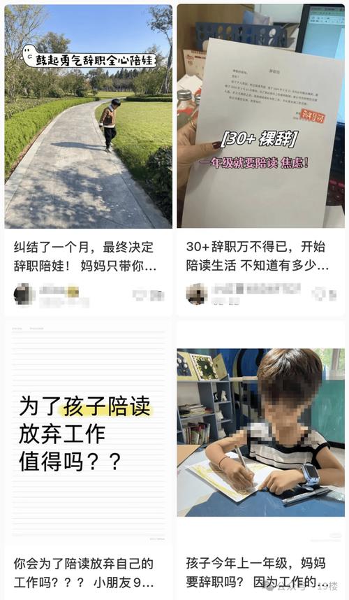 孩子上小学,学校三天两头让在手机下载安装各种APP,家长不胜其扰,大家怎么看,为什么要制作校园矢量图。 百度SEO 孩子上小学,学校三天两头让在手机下载安装各种APP,家长不胜其扰,大家怎么看,为什么要制作校园矢量图。 孩子上小学,学校三天两头让在手机下载安装各种APP,家长不胜其扰,大家怎么看,为什么要制作校园矢量图。 百度SEO