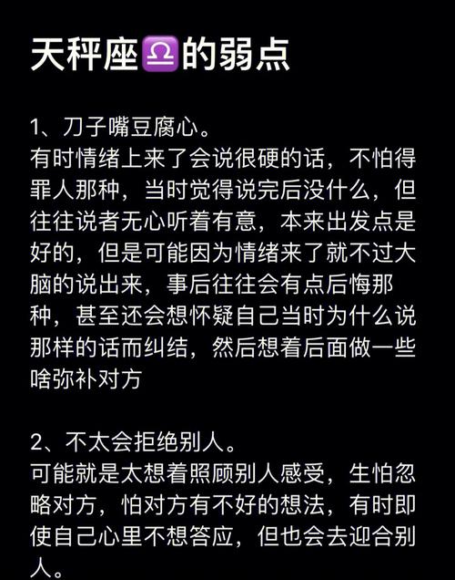 天秤男为什么要说谎,天秤为什么爱撒谎呢。 百度SEO 天秤男为什么要说谎,天秤为什么爱撒谎呢。 天秤男为什么要说谎,天秤为什么爱撒谎呢。 百度SEO