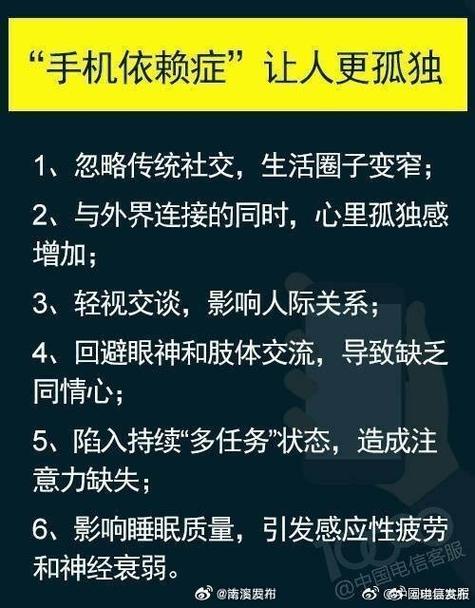 人类对手机有多依赖？手机对人类有多重要？科技能进步到人类不需要手机吗,为什么要建造手机厂。 人类对手机有多依赖？手机对人类有多重要？科技能进步到人类不需要手机吗,为什么要建造手机厂。 SEO关键词