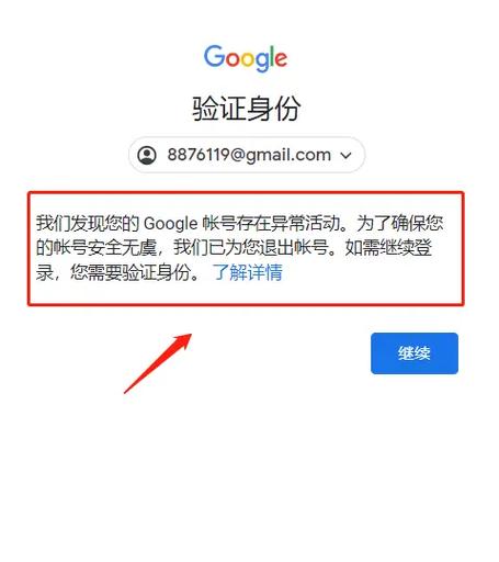 gmail邮箱登陆不上,怎么办,gmail邮箱为什么打不开了。 网站建设公司 gmail邮箱登陆不上,怎么办,gmail邮箱为什么打不开了。 gmail邮箱登陆不上,怎么办,gmail邮箱为什么打不开了。 网站建设公司