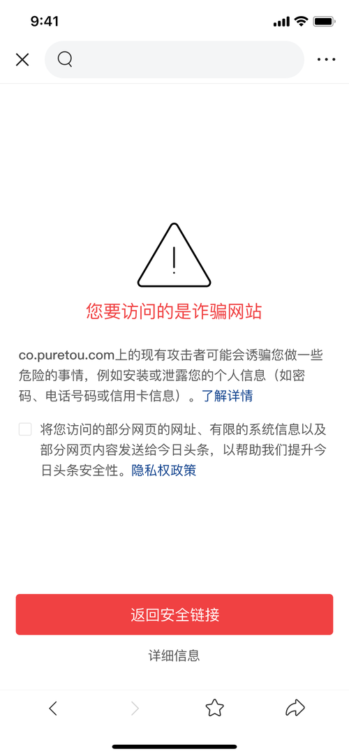 为什么浏览器搜索资料点进去有安全风险,为什么有些网站会有风险。 为什么浏览器搜索资料点进去有安全风险,为什么有些网站会有风险。 搜狗SEO
