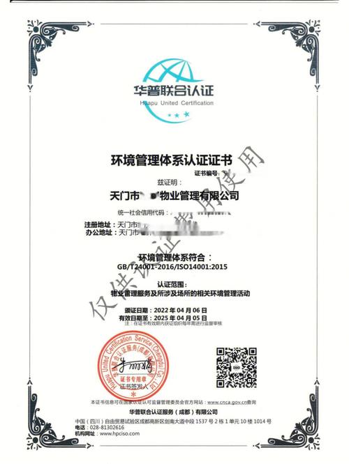 官网是什么意思,企业为什么需要官网认证。 神马SEO 官网是什么意思,企业为什么需要官网认证。 官网是什么意思,企业为什么需要官网认证。 神马SEO