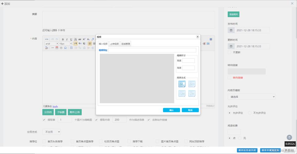 cms扫描,为什么要用md5,为什么要用cms柜。 网站建设公司 cms扫描,为什么要用md5,为什么要用cms柜。 cms扫描,为什么要用md5,为什么要用cms柜。 网站建设公司
