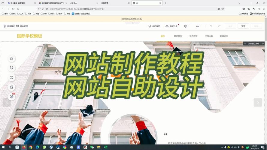 模板网站管理自助建站系统为什么要制,为什么要建站点。 百度SEO 模板网站管理自助建站系统为什么要制,为什么要建站点。 模板网站管理自助建站系统为什么要制,为什么要建站点。 百度SEO