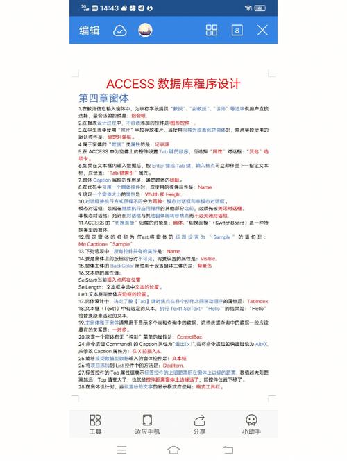 ACCESS数据库,做了一个窗体,如何能设置窗体中数据默认显示筛选其中一个布尔值字段为"1",布尔型变量可以赋值为0或1。 SEO关键词 ACCESS数据库,做了一个窗体,如何能设置窗体中数据默认显示筛选其中一个布尔值字段为 ACCESS数据库,做了一个窗体,如何能设置窗体中数据默认显示筛选其中一个布尔值字段为"1",布尔型变量可以赋值为0或1。 SEO关键词