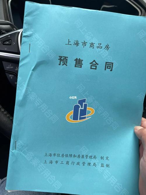 购房合同备案会由哪些部门审核,管局审核为什么这么慢。 搜狗SEO 购房合同备案会由哪些部门审核,管局审核为什么这么慢。 购房合同备案会由哪些部门审核,管局审核为什么这么慢。 搜狗SEO