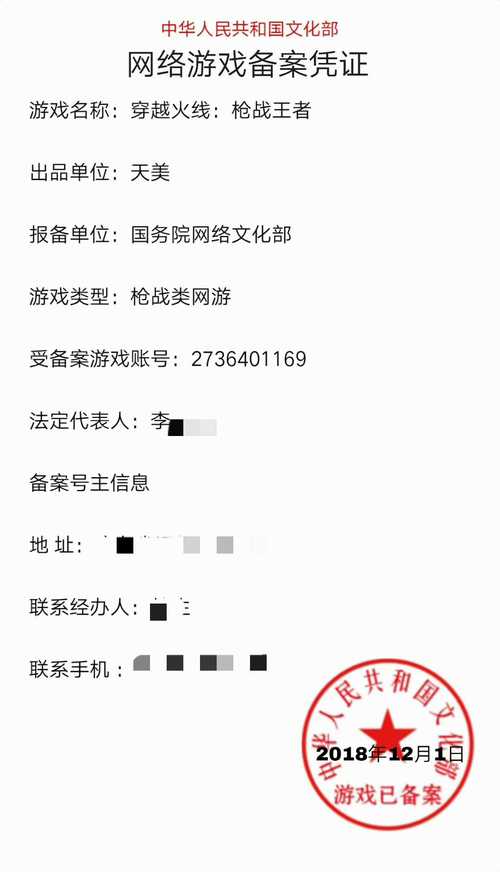 王者备案号是什么意思,为什么需要备案号呢。 搜狗SEO 王者备案号是什么意思,为什么需要备案号呢。 王者备案号是什么意思,为什么需要备案号呢。 搜狗SEO