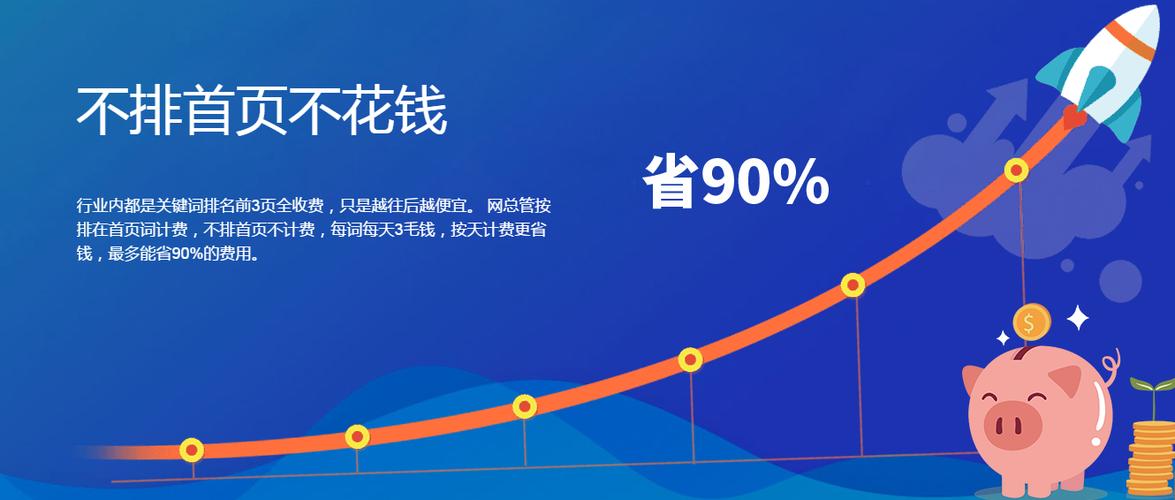 铁岭网站优化是什么公司的简单介绍 百度SEO 铁岭网站优化是什么公司的简单介绍 铁岭网站优化是什么公司的简单介绍 百度SEO