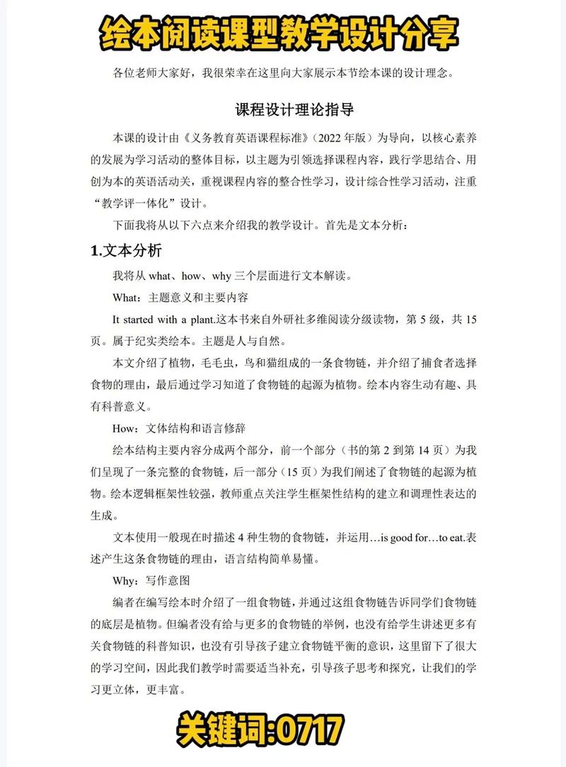 设计关键词理由_设计关键词怎么写。 设计关键词理由_设计关键词怎么写。 SEO关键词