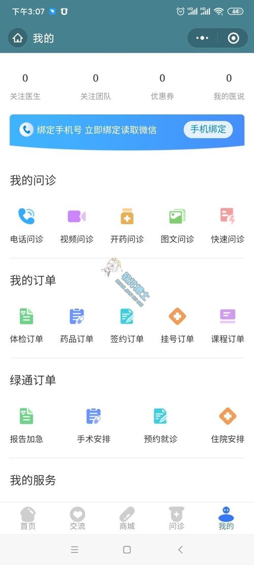 小程序关键词更改_关键词小程序开发电话多少。 小程序关键词更改_关键词小程序开发电话多少。 SEO关键词