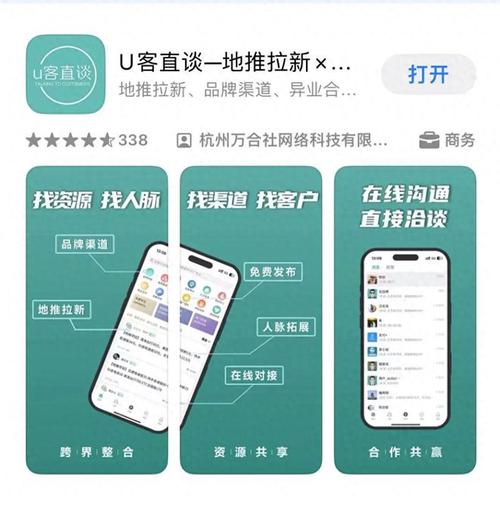 有哪些网推公司_网推app有哪些。 有哪些网推公司_网推app有哪些。 网站建设公司