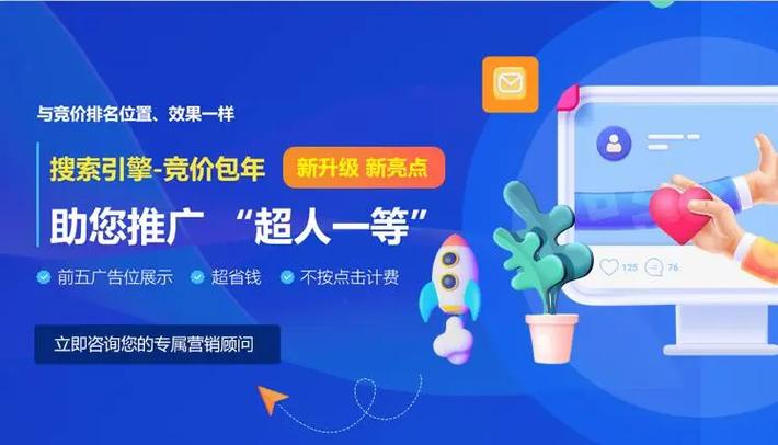 百度竞价关键词价格_百度关键词竞价是典型的什么广告计费模式。 百度竞价关键词价格_百度关键词竞价是典型的什么广告计费模式。 SEO关键词