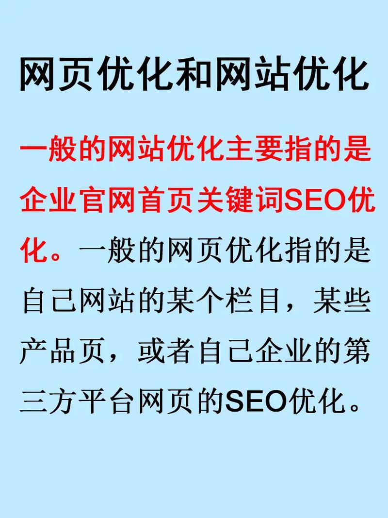 网站链接优化定义是什么_网站链接优化包括哪两个方面。 网站链接优化定义是什么_网站链接优化包括哪两个方面。 网站建设公司
