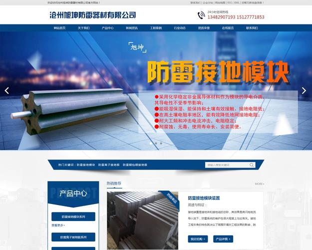 周口做网站公司_周口做网站公司有哪些。 周口做网站公司_周口做网站公司有哪些。 网站建设公司